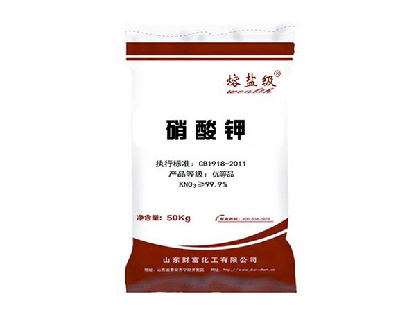 Molten Salt High-Temperature Thermal Storage Medium for Renewable Energy Systems