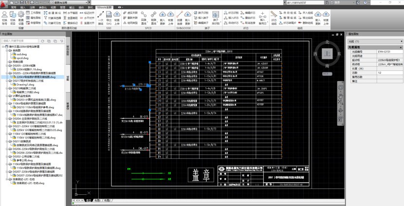 Intelligent Secondary Electrical Design System Advanced & Comprehensive Solution for Energy Efficiency and Accuracy in Electrical Systems