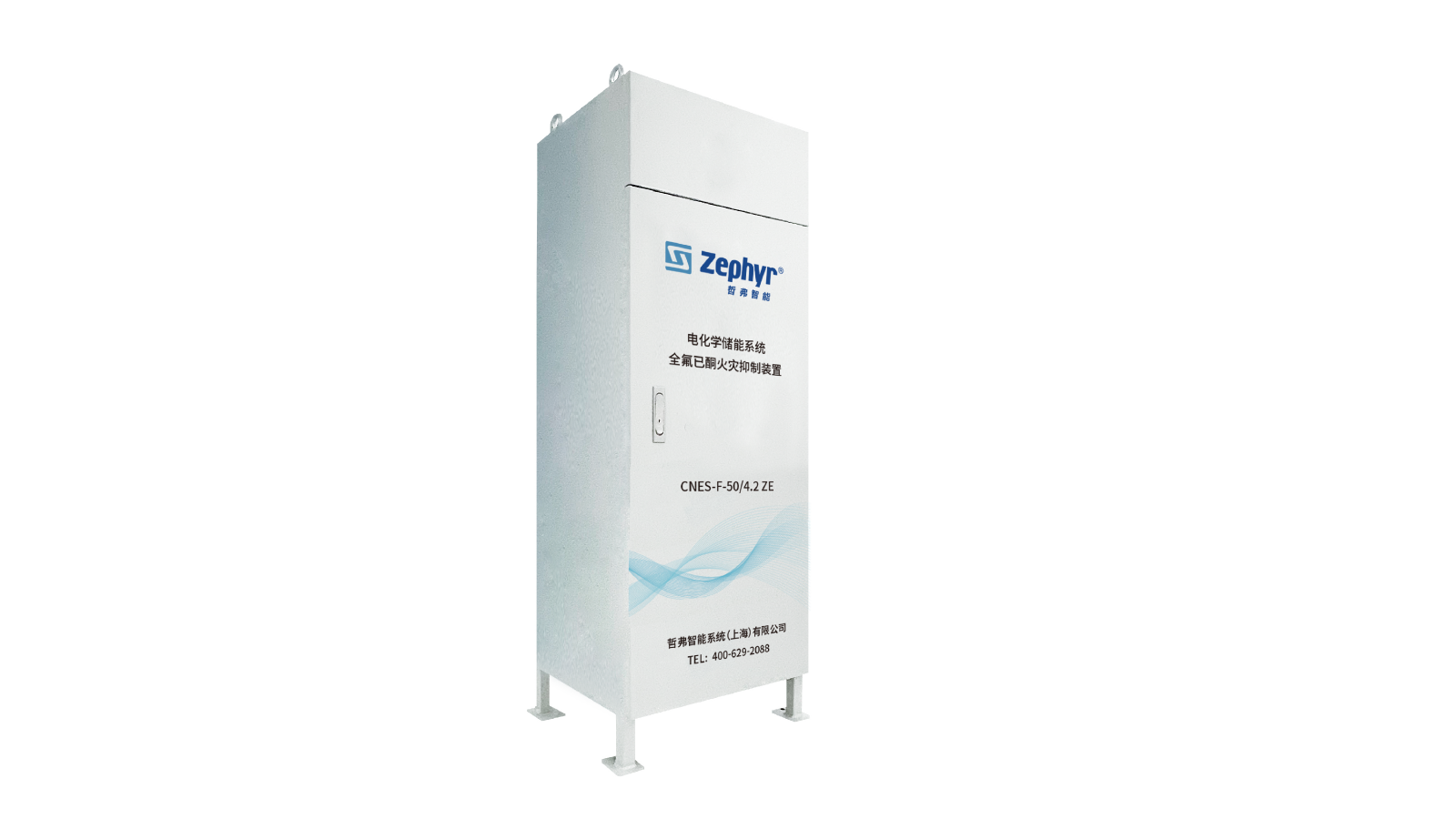 Perfluorohexanone Fire Suppression Device Internal Pressure Storage Type for Total Flooding Protection ZEPHYR
