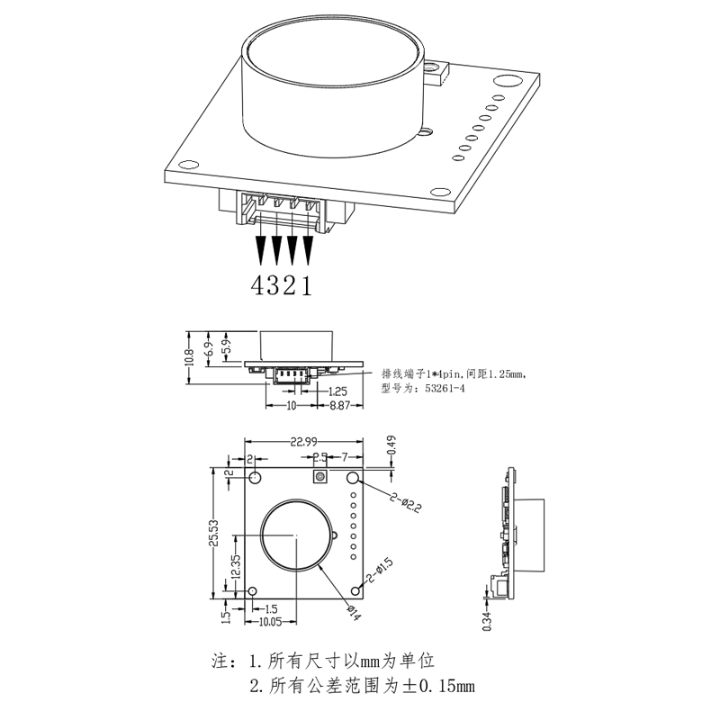PHB Series 2.00mm Pitch Header Connectors for Battery Management Systems in Energy Storage Applications