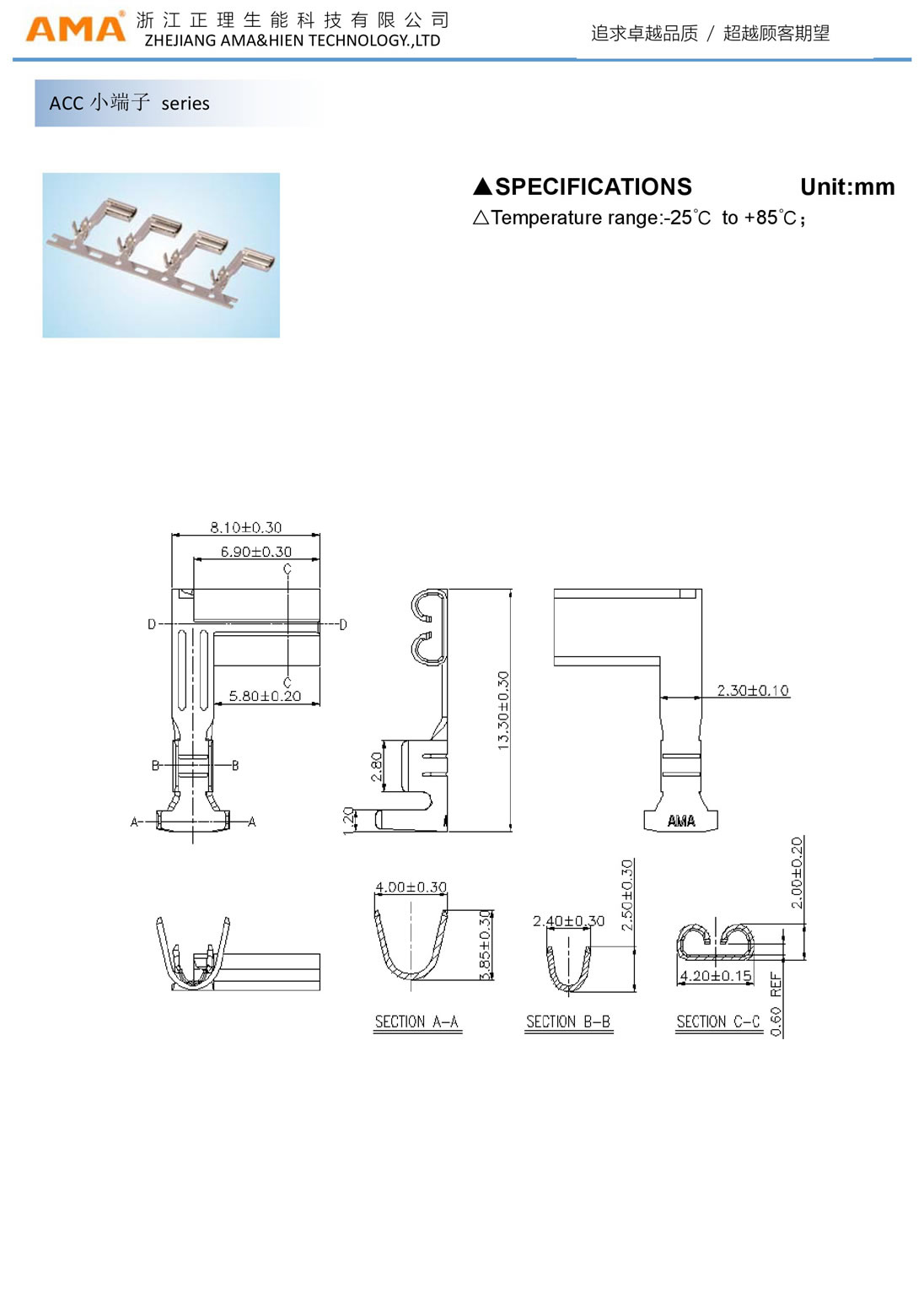 Automotive Connector ACC Series High-Current Resistance for EV Battery and Energy Storage Systems
