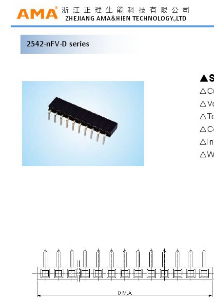 2542 Pin Header Series High-Reliability Connector for Battery Management and Energy Storage Systems