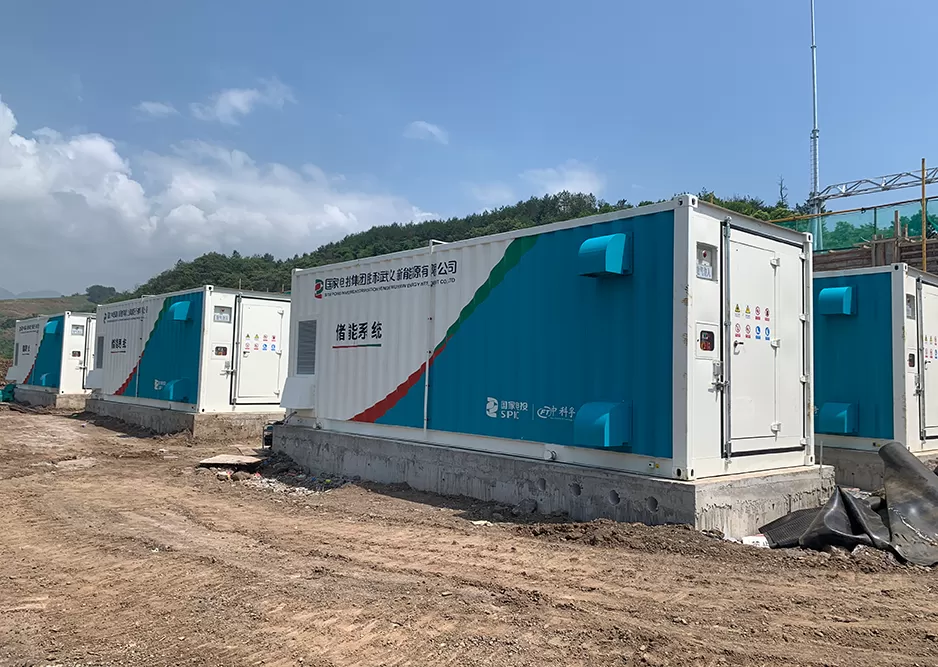Energy Storage Procurement Project of Wuyi Taoxi 60 MW Ground Photovoltaic Power Generation Project